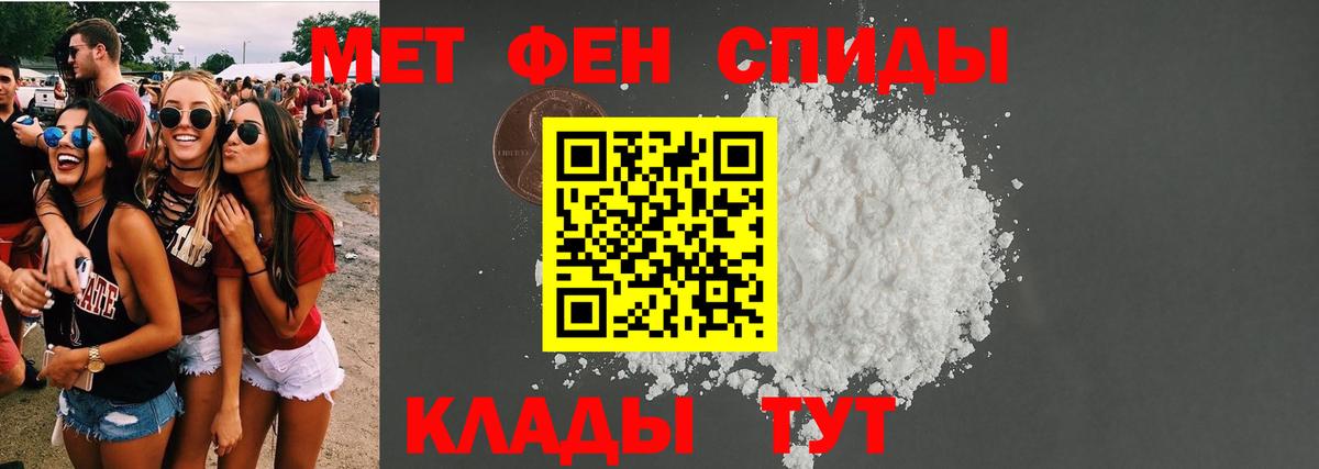 Шуя  Амфетамин  Вход с VPN  АМФЕТАМИН 97%  Amphetamine 