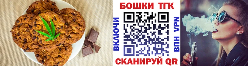 Cannafood марихуана  Шуя 