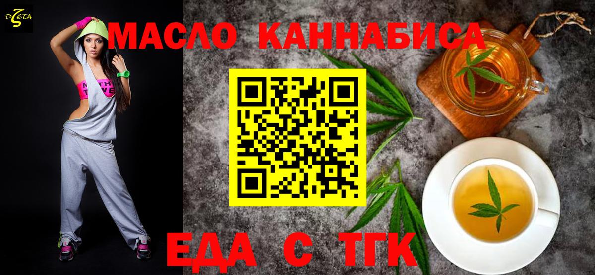 Конопля  Меф МЯУ МЯУ кристаллы  Конопля  А ПВП СОЛЬ   Шуя  ГАШ  COCAIN  Меф МЯУ МЯУ  