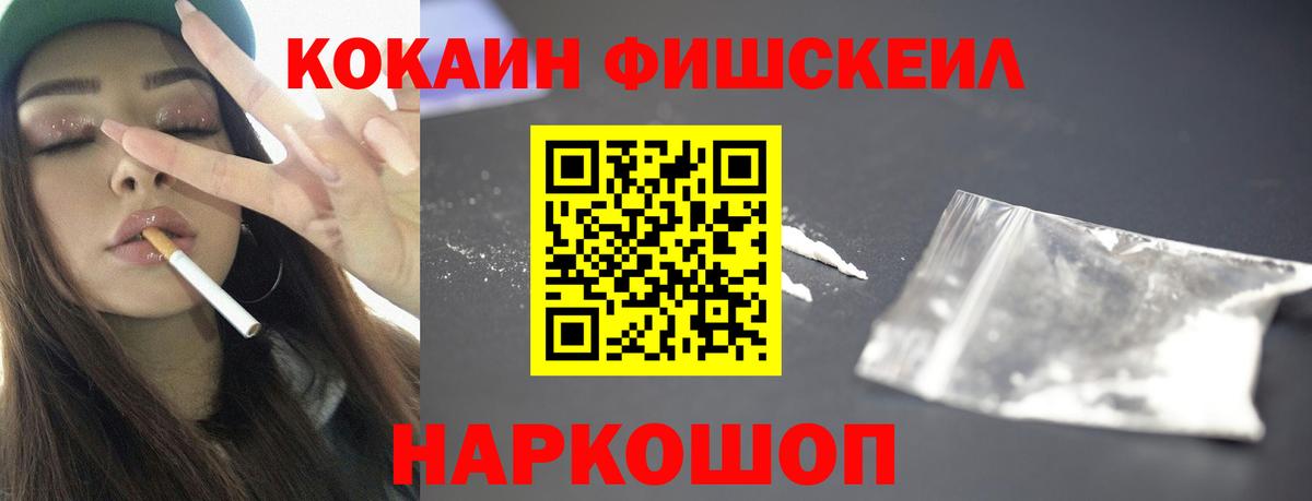 КОКАИН Перу  купить наркоту  Шуя  Вход с VPN  Кокаин Эквадор 