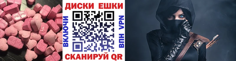 ЭКСТАЗИ Дубай  Шуя 