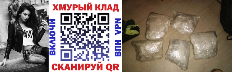 Героин белый Шуя
