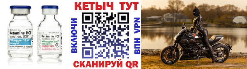 как найти   KRAKEN tor  Кетамин VHQ  Шуя 