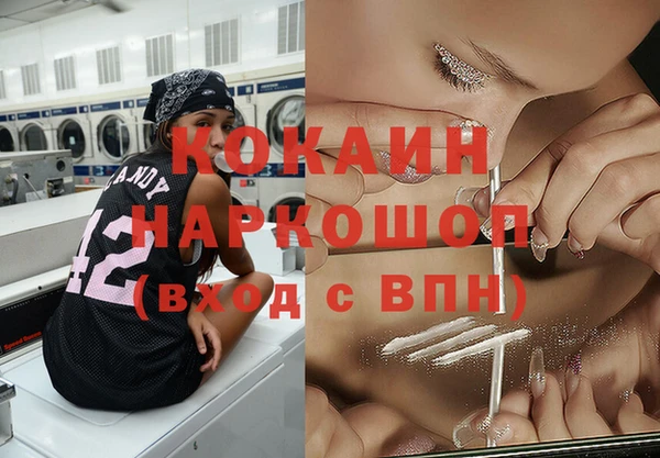 а пвп мука Белая Калитва