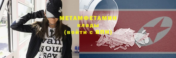 меф Нефтекумск