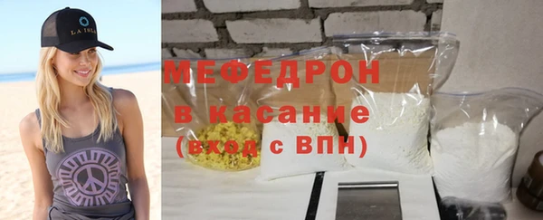 стаф Белоозёрский