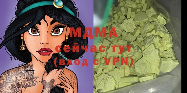 герыч Новодвинск