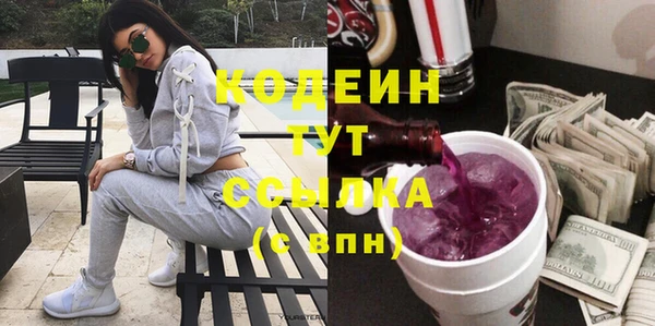 дурь Новозыбков