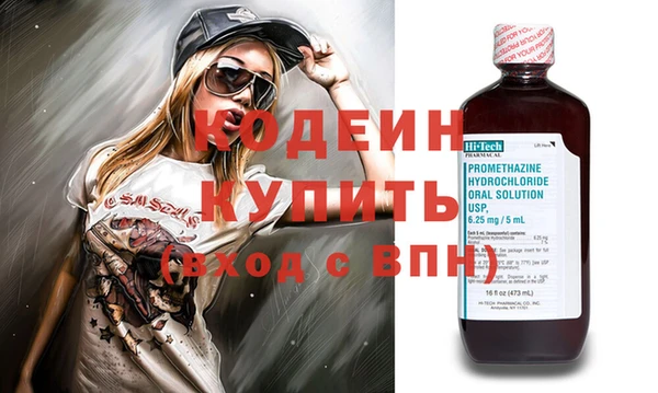 дурь Новозыбков