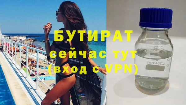 скорость Бежецк