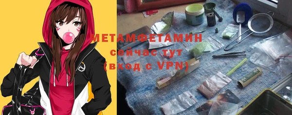 меф Нефтекумск