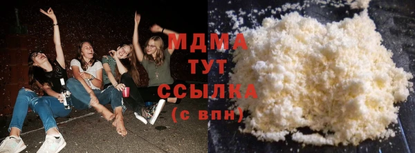 герыч Новодвинск