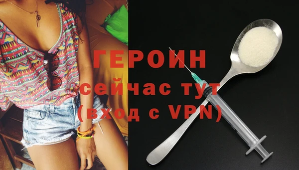 скорость mdpv Нея