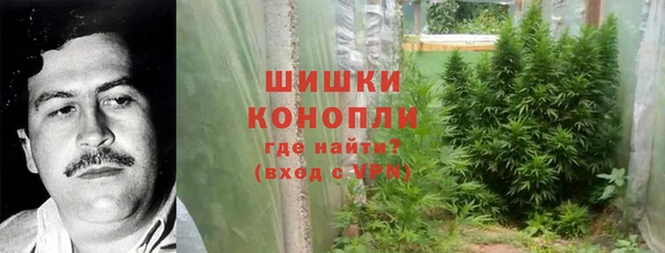 меф Нефтекумск