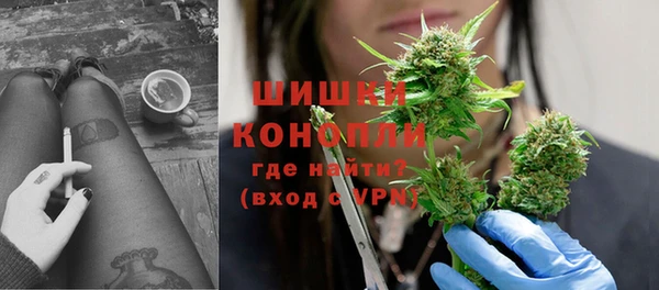 герыч Новодвинск