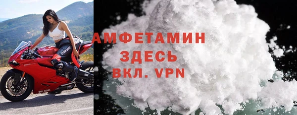 меф Нефтекумск