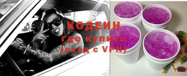 дурь Новозыбков