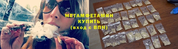 дурь Новозыбков
