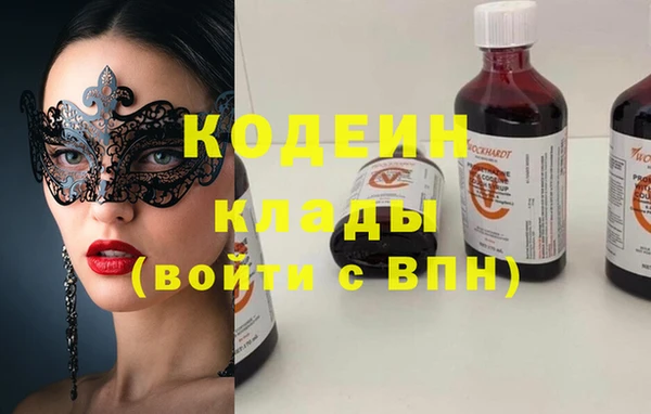 герыч Новодвинск