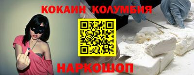 дживик Аргун