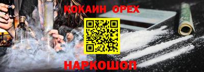 гашик Апрелевка