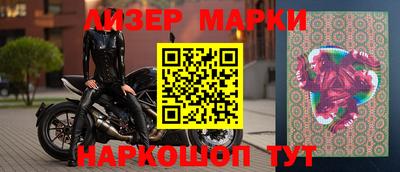 гашик Апрелевка