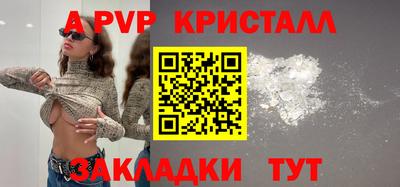 дживик Аргун