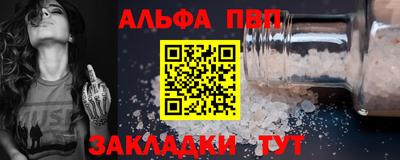 а пвп мука Аргун