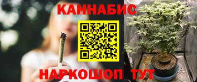 марки nbome Апрелевка