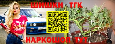 COCAINE Апшеронск