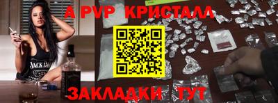 марки nbome Апрелевка