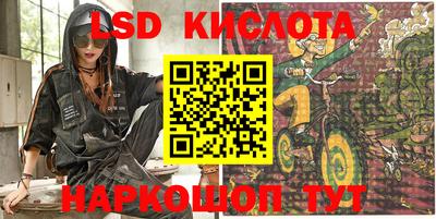 альфа пвп Апшеронск