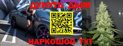 марки nbome Апрелевка