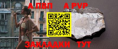 дживик Аргун