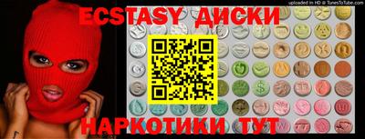 COCAINE Апшеронск