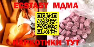 марки nbome Апрелевка