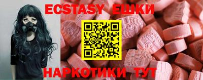 альфа пвп Апшеронск