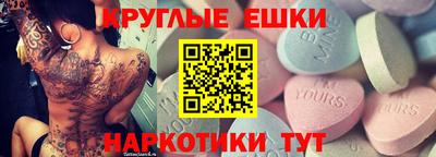 марки nbome Апрелевка