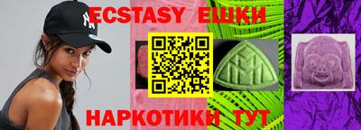 марки nbome Апрелевка
