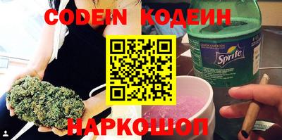 альфа пвп Апшеронск