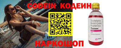 марки nbome Апрелевка