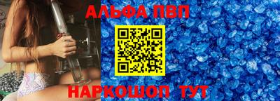 марки nbome Апрелевка