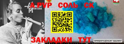 марки nbome Апрелевка