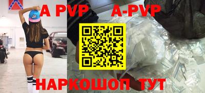 COCAINE Апшеронск