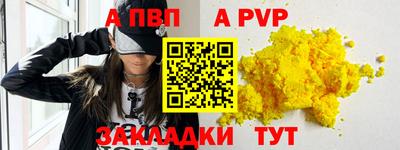 дживик Аргун