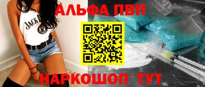 а пвп мука Аргун