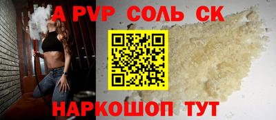 марки nbome Апрелевка