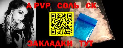 дживик Аргун