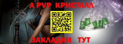 марки nbome Апрелевка