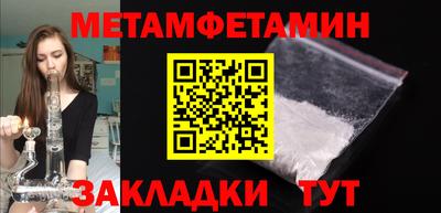 COCAINE Апшеронск